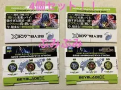 2025年最新】4- ベイブレードの人気アイテム - メルカリ