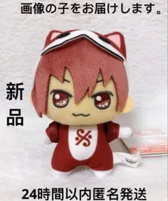 【新品】アイドリッシュセブン×太鼓の達人　きらどるぬいぐるみ　狗丸トウマ