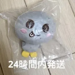 2026年最新】Riize ぬいぐるみ ウンソクの人気アイテム - メルカリ