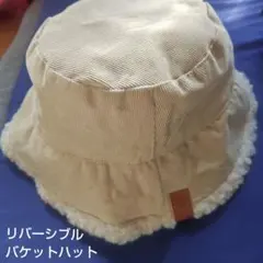 リバーシブル バケットハット コーデュロイ フリース XL