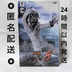 ドラゴンボール超 フィギュア 造形天下一武道会6 其之三 人造人間18号 レア品