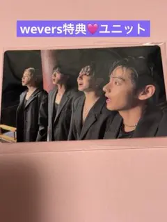 BTS ARIRANG WeverseGlobal 特典 トレカ アーリーバード