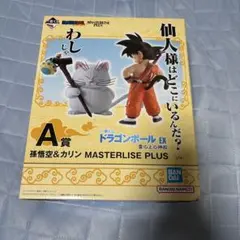 一番くじ　ドラゴンボール　A賞　孫悟空&カリン