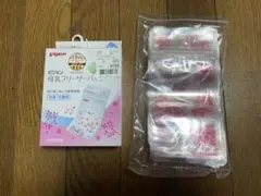 ピジョン 母乳フリーザーパック