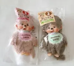 モンチッチ　エンタメくじ　ぬいぐるみキーチェーン賞　女の子　男の子　くじ