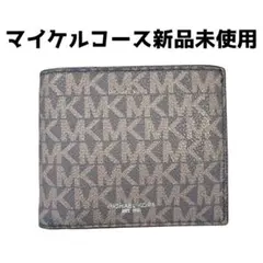 マイケルコース 二つ折り財布 MICHAEL KORS 36U9LCRF6B