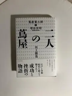 Item thumbnail for item f357410e-7dce-41e6-91be-7378c3c09660