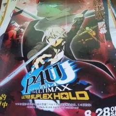 ああああ様 リクエスト 3点 まとめ商品