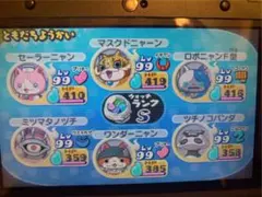 颯*真様 【厳選済み】妖怪ウォッチ2 真打