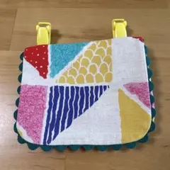 ハンドメイド　カラフル移動ポケット