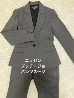 ニッセンプッチージョ　パンツスーツ上下セット Ｐ7サイズ
