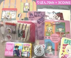 りぼん70th×3COINS♡コラボグッズ7点セット