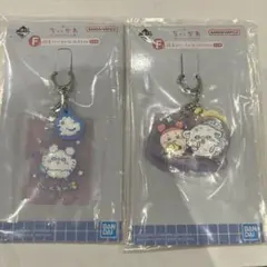 ちいかわ 一番くじ F賞 モモンガ 古本屋 2点セット