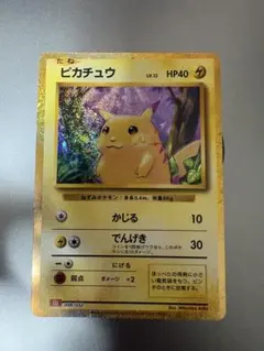 ピカチュウ ポケモンカードゲーム クラシックCLL 008/032 - メルカリ