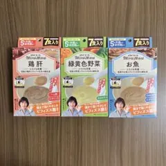 【新品未開封】ミライミール（鶏肝7食・緑黄色野菜7食・お魚7食）3箱セットのサムネイル