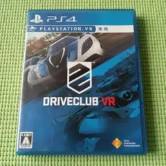 DRIVECLUB VR PS4 専用　動作確認済み