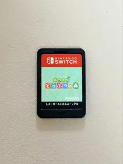 あつまれ どうぶつの森 Nintendo Switch カセット
