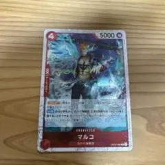 2026年最新】マルコ パラレル 4枚の人気アイテム - メルカリ