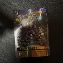 ベオウルフモン SR パラレル 1枚 デジモンカード - メルカリ