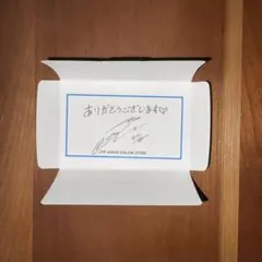 TWICE ジョンヨン　JYP サンキューカード　メッセージ