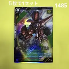 Item thumbnail for item b5bc1088-fac8-4f33-936f-ff9dc8e9692a