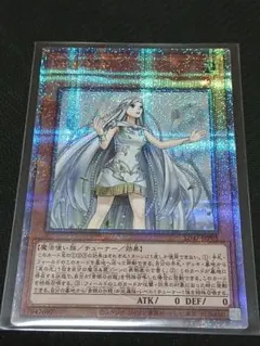 遊戯王 白き乙女 25th シークレット SD47-JPP01 - メルカリ