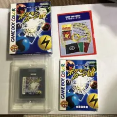 ポケモンカードGB 箱説付