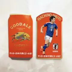 【サッカー日本代表】 町野修斗 キリン グッドエールのサムネイル