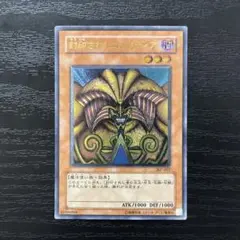 遊戯王 封印されしエクゾディア 307-057 レリーフ - メルカリ