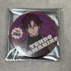 2025年最新】カリスマ 缶バッジ 天堂天彦の人気アイテム - メルカリ