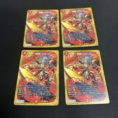 罰怒ブランド　４枚