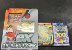 スターターセット ex ホゲータ&デンリュウ スタートデッキ100 ピカチュウのサムネイル