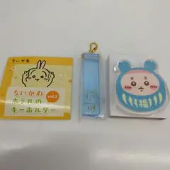 ちいかわホテルのキーホルダー ちいかわもぐもぐ本舗アクリルスタンド