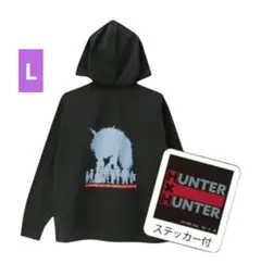 HUNTER×HUNTER ジップパーカー【新品】メンズL　ハンターハンター