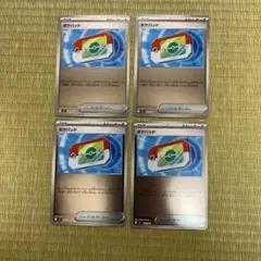 ポケモンカード ポケパッドミラー　4枚セット