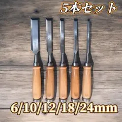 2026年最新】追入 鑿の人気アイテム - メルカリ