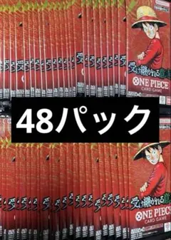 ワンピースカード　受け継がれる意志　48パック　新品未開封