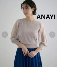 2025年最新】ANAYI レディース ニット・セーターの人気アイテム