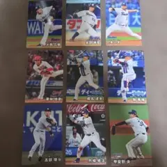 プロ野球チップス 2026 カード 9枚セット 新品未使用品✨