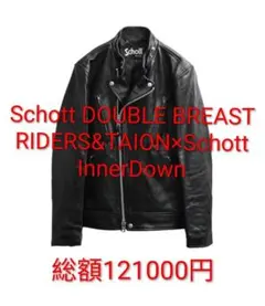 2026年最新】Schoot taionの人気アイテム - メルカリ