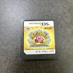 星のカービィ ウルトラスーパーデラックス 動作確認済み