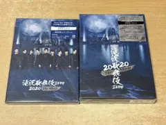SnowMan 滝沢歌舞伎ZERO 2020 The Movie 初回盤　通常盤