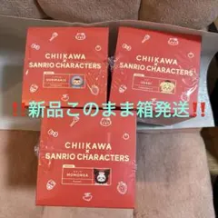 ちいかわ×サンリオキャラクターズ コラボ Kiramekko コンプリートセット