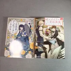 Item thumbnail for item 476095f5-97fe-4724-bcd6-22888cd6c7fd