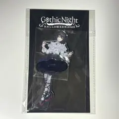 にじさんじ Gothic Night アクリルスタンド ましろ 爻 ハロウィン