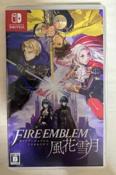 Nintendo Switch ファイヤーエンブレム　風花雪月