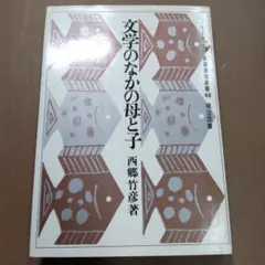 Item thumbnail for item d500305b-a6b3-44ea-9c6a-43f08d983b9a