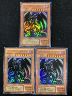 遊戯王　レッドアイズブラックメタルドラゴン　ウルトラレア3枚