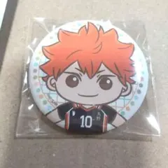 ハイキュー!! 日向翔陽 缶バッジ セガラッキーくじ