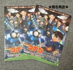 ★名探偵コナン ★１１人目のストライカー　クリアファイル 　2枚セット